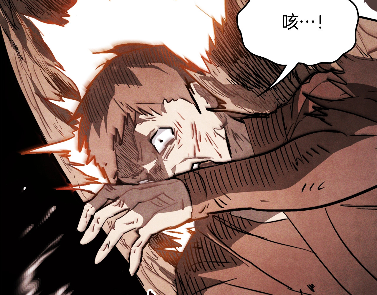 第58话 心魔 第 52 页