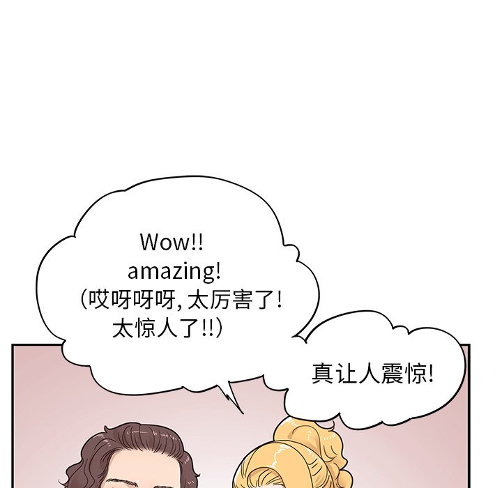 第56话 第 48 页