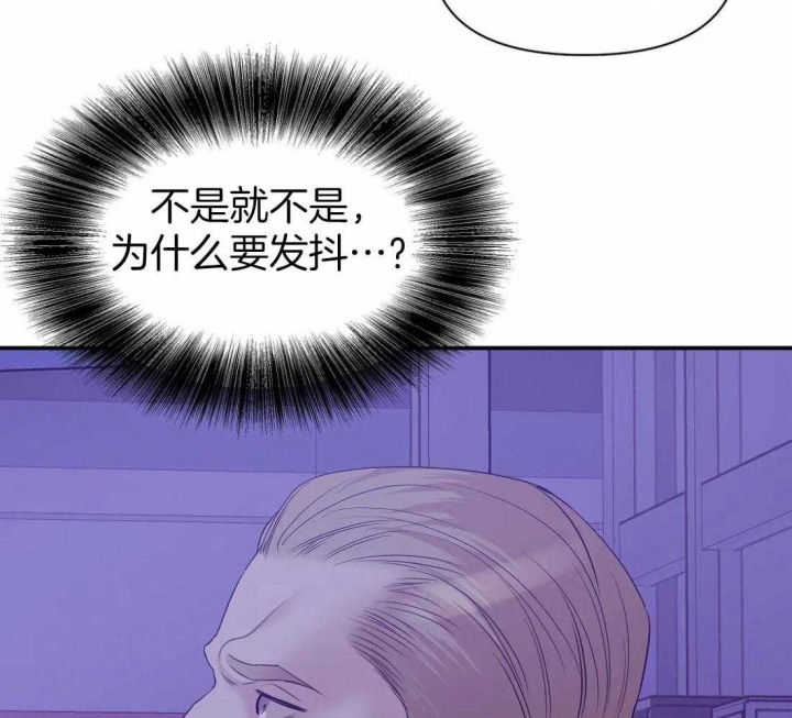 第127话 第127话 第 61 页