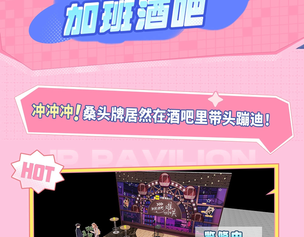 第7期 KKworld情报站 第 14 页