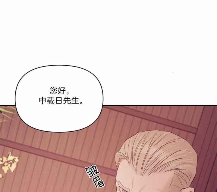 第130话 第130话 第 18 页