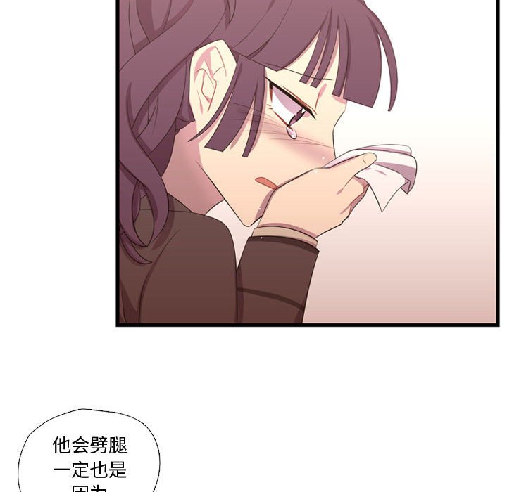第43话 第 64 页