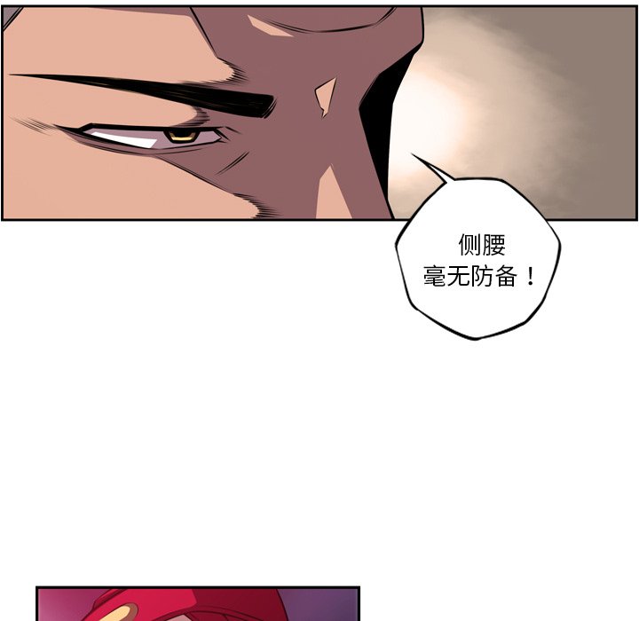 第157话 第 67 页