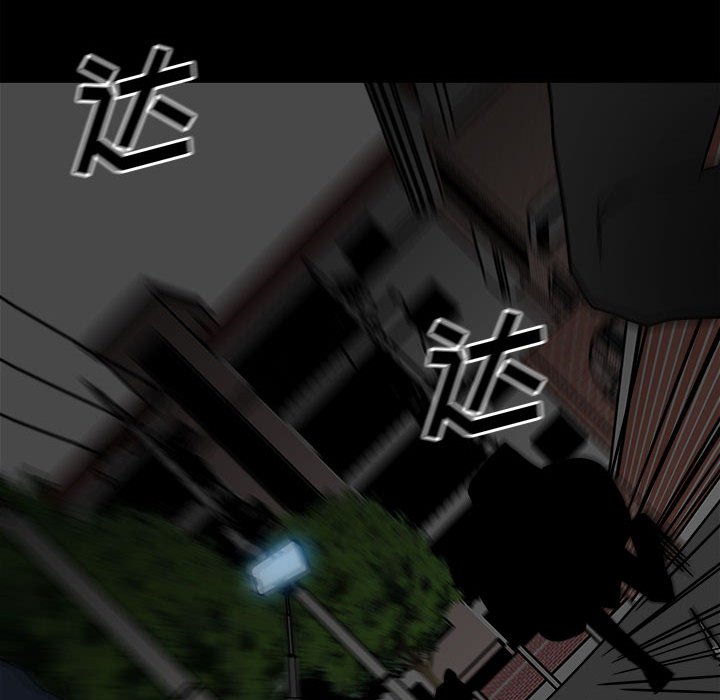 第58话 第 64 页