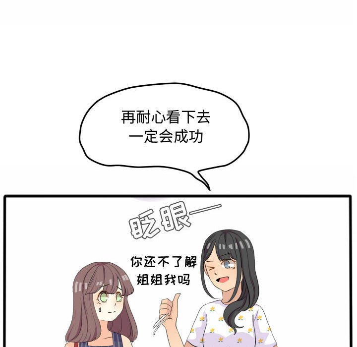 第14话 第 45 页