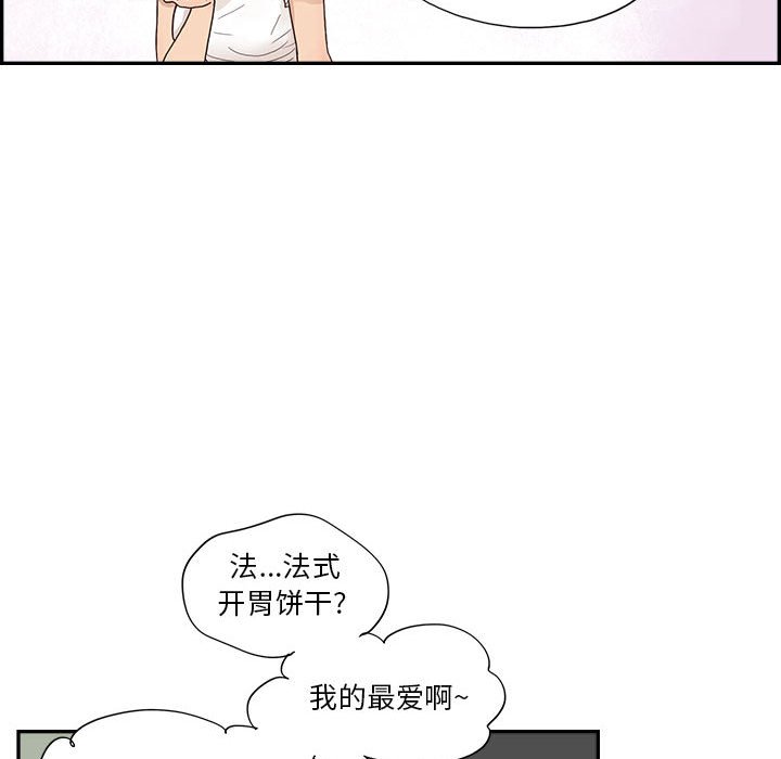 第148话 第 80 页