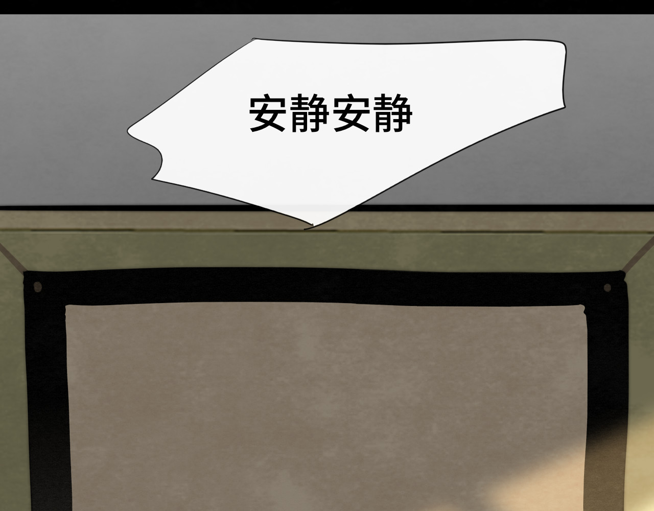 第64话 我的妈妈宇宙第一好 第 7 页