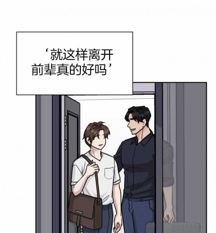 第132话 第132话 第 34 页