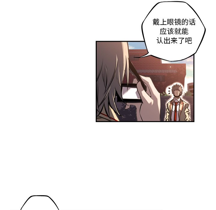 第51话 第 30 页