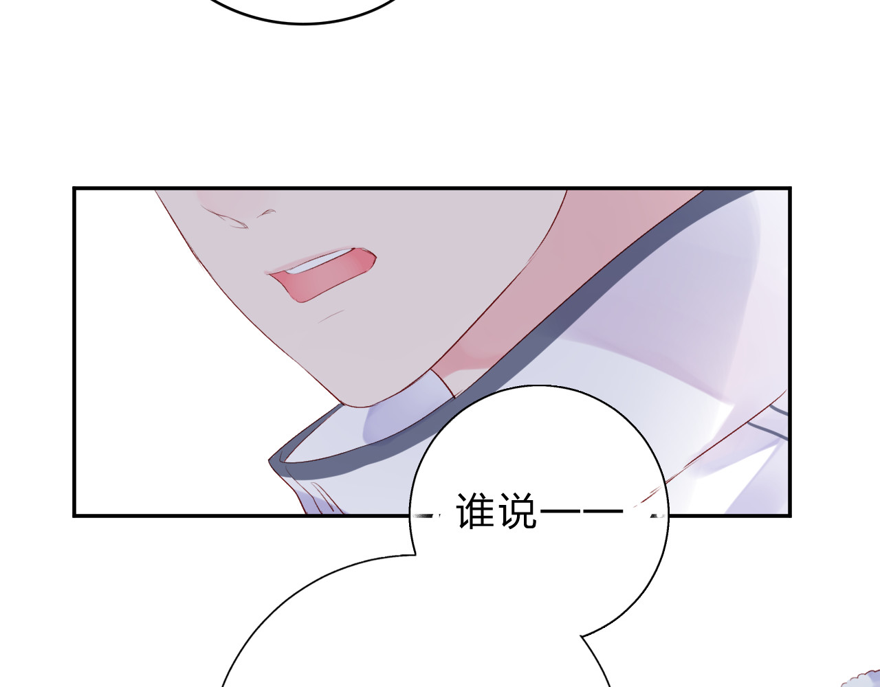 第44话 伪装 第 161 页