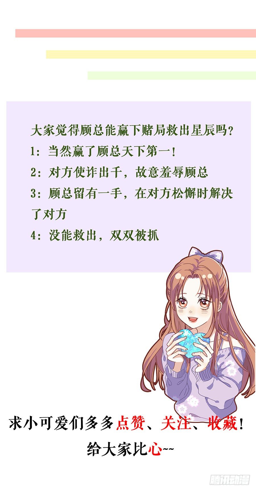 拍卖游戏 第 23 页
