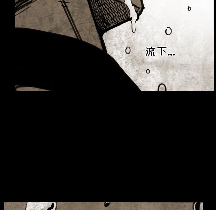 第59话 第 53 页
