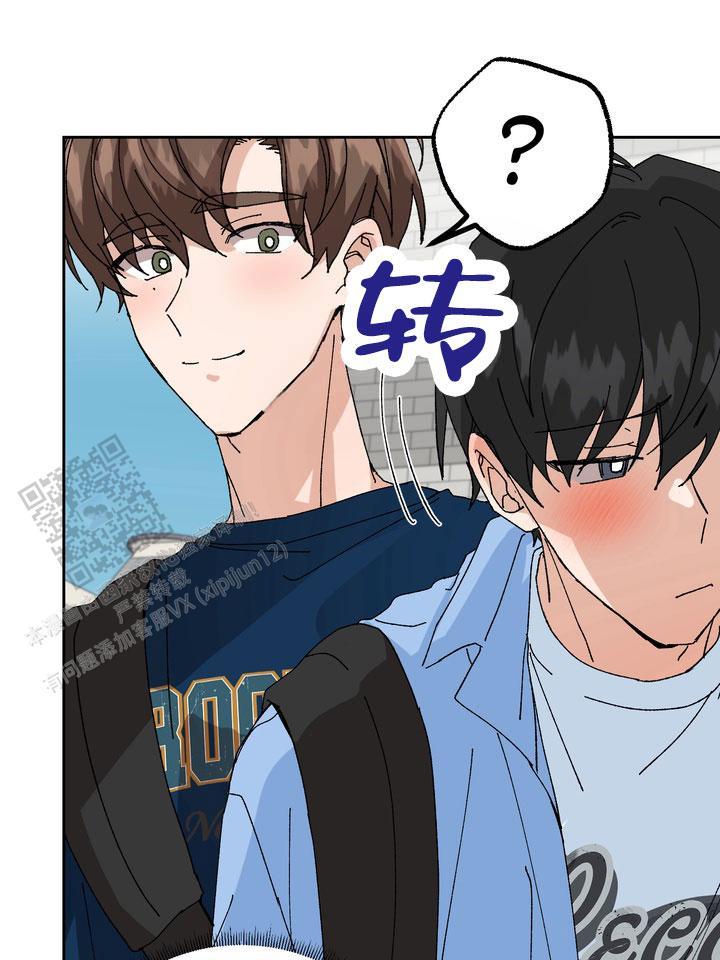 第15话 惊慌 第 27 页