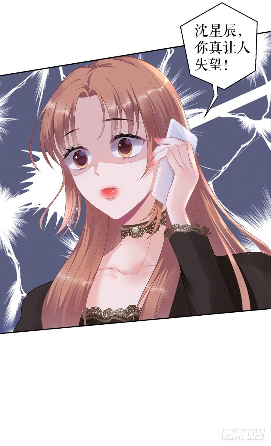 手表 第 4 页