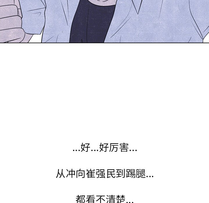 第219话 第 99 页