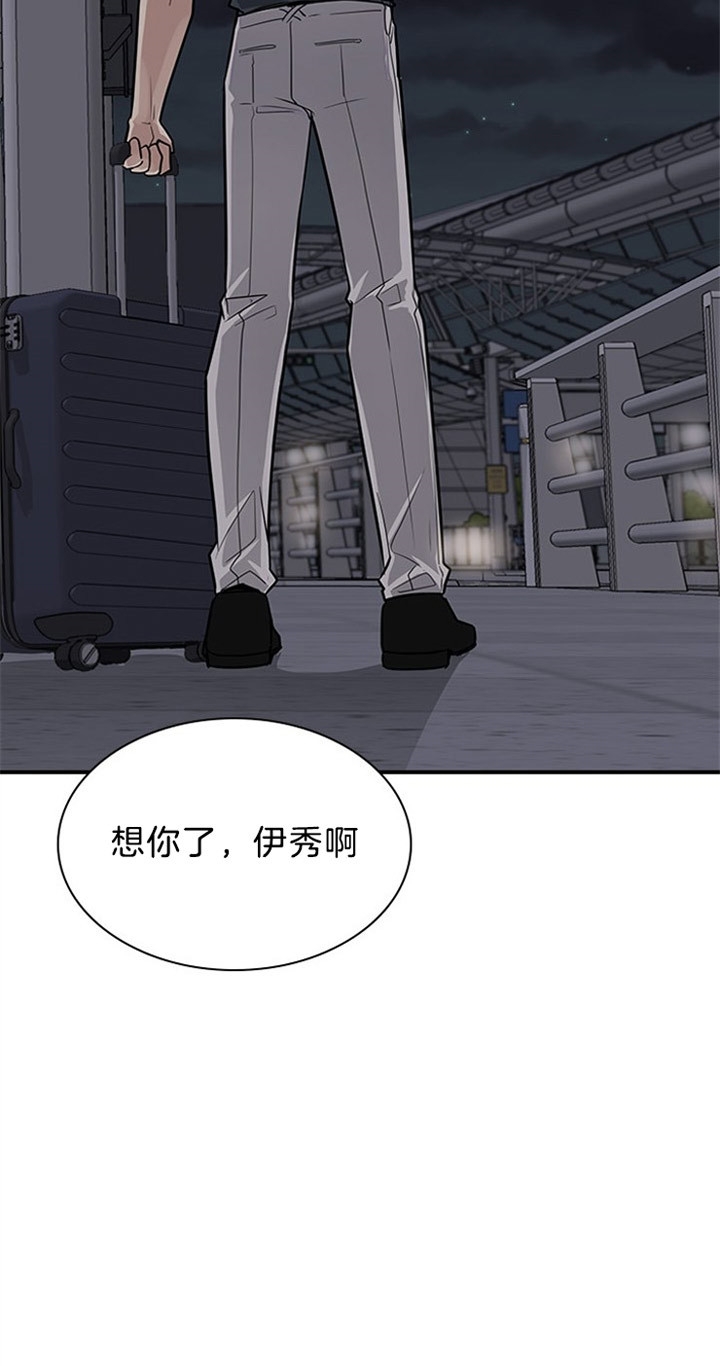 第28话 第28话 第 13 页