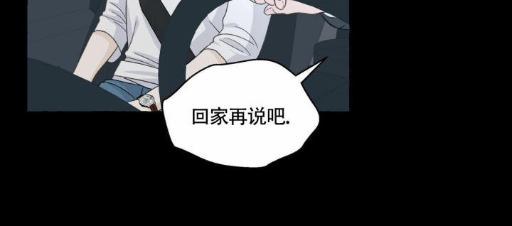 第102话 考虑清楚了 第 31 页