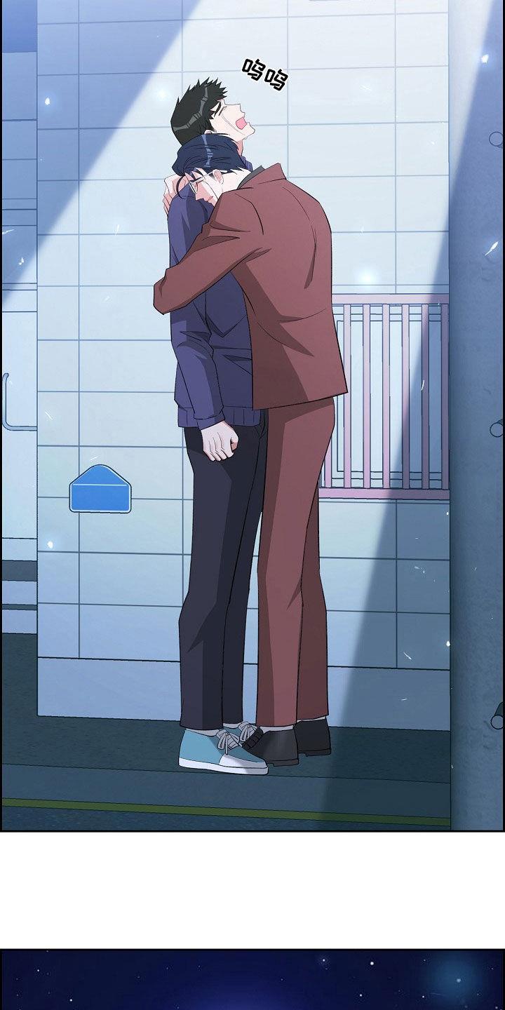 第125话 尴尬 第 11 页