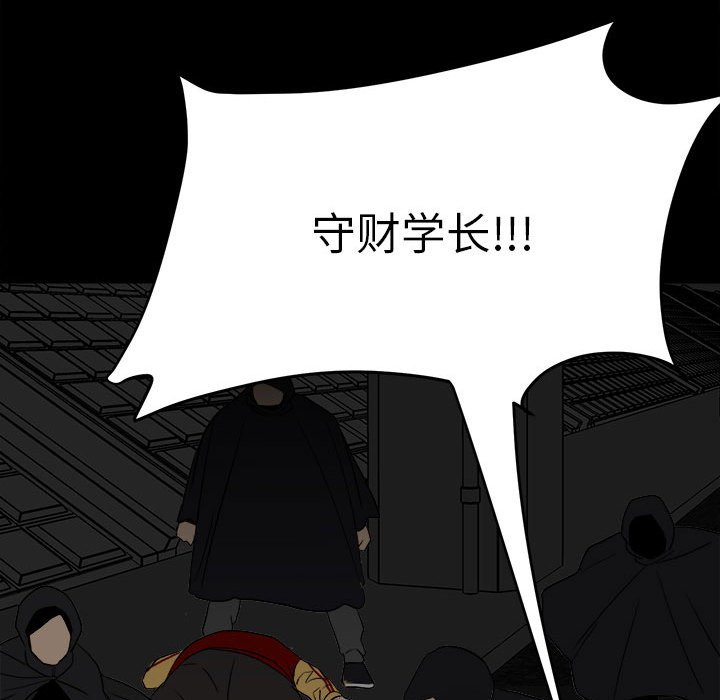 第80话 第 25 页