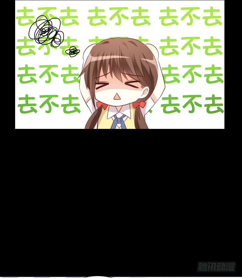 书与书斋 第 17 页