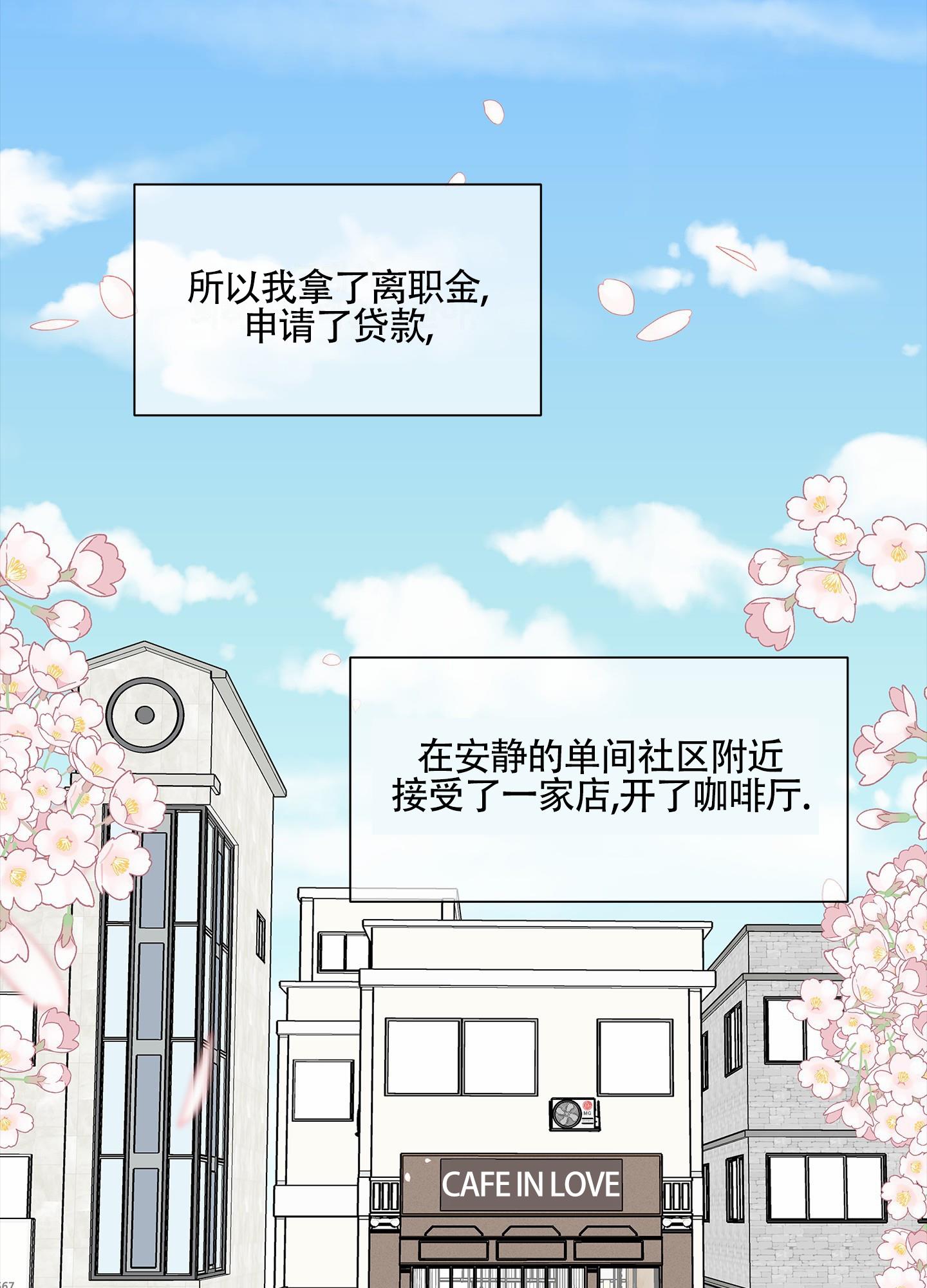 第2话 出售 第 36 页