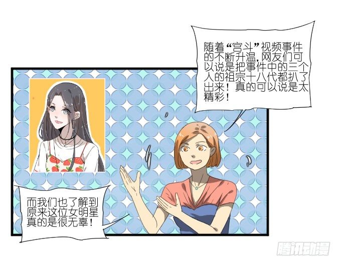 第二季17 第 14 页