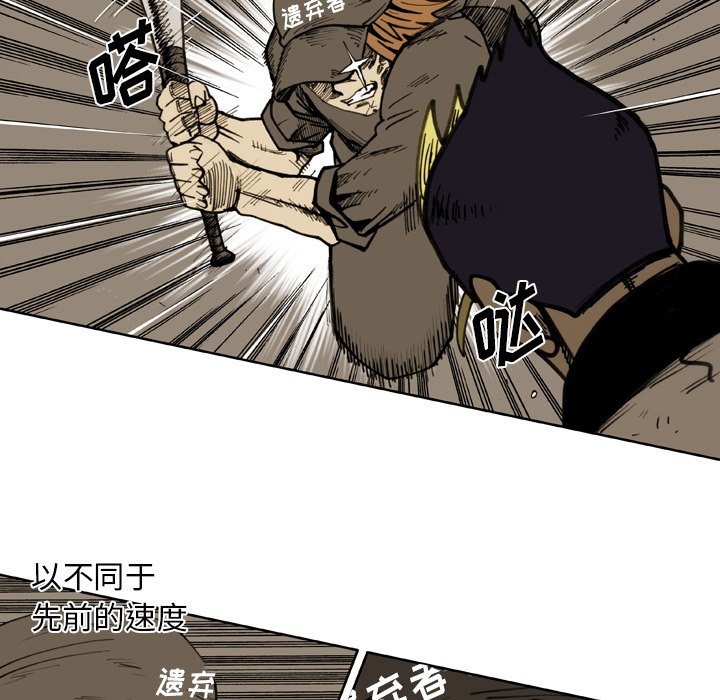 第42话 第 49 页