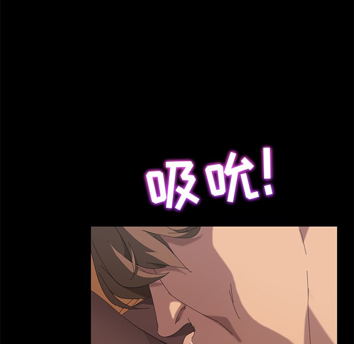 第28话 第 84 页