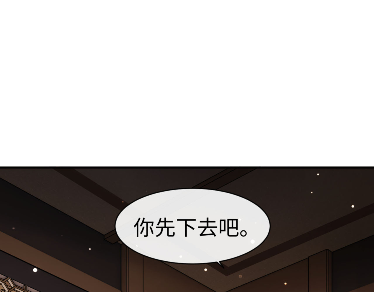 第51话 看看小电影 第 82 页