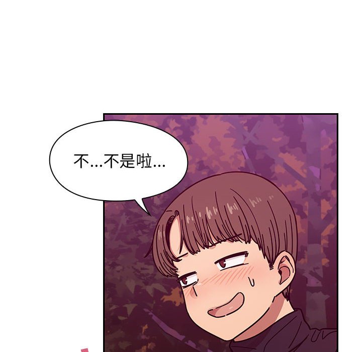 第21话 第 28 页