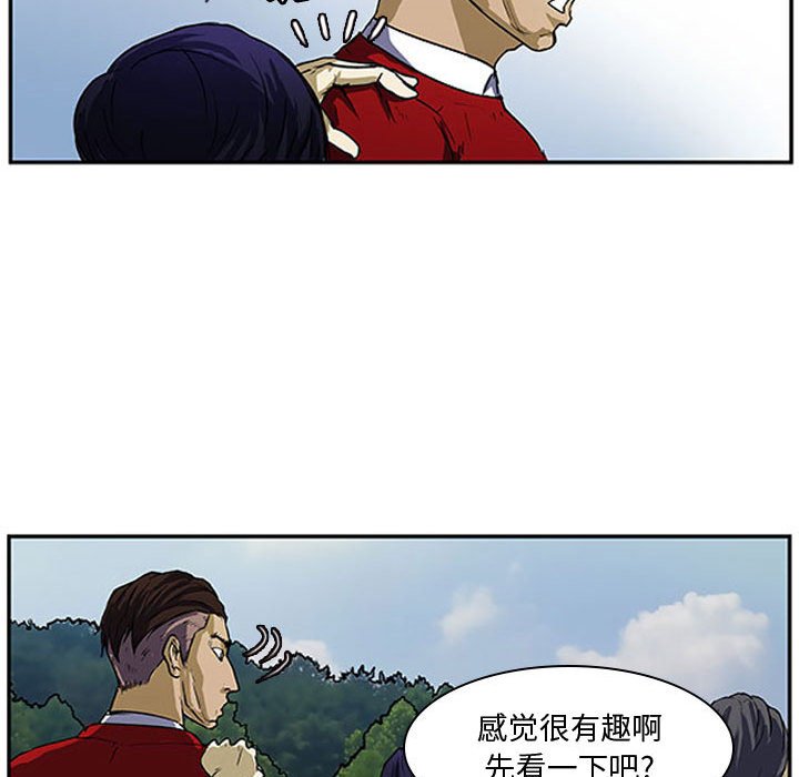 第4话 第 33 页
