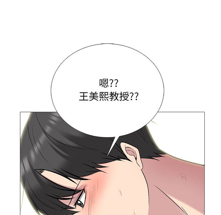 第156话 第 144 页