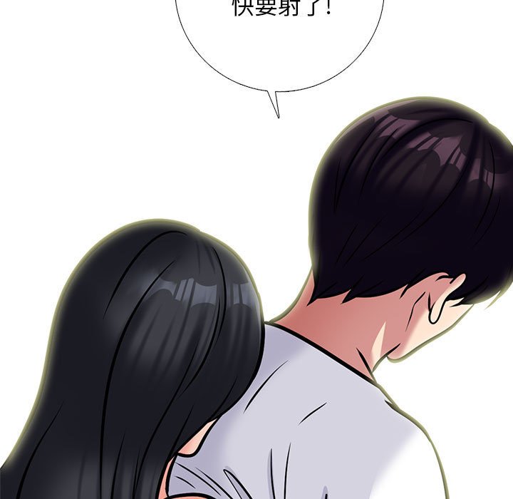 第155话 第 107 页