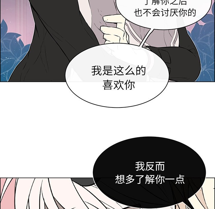第18话 第 29 页