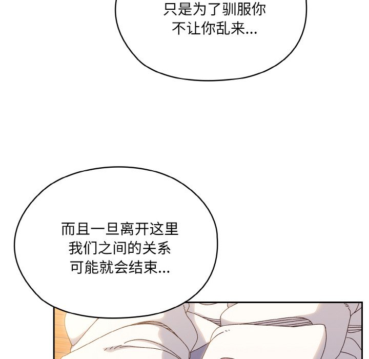 第35话 第 102 页