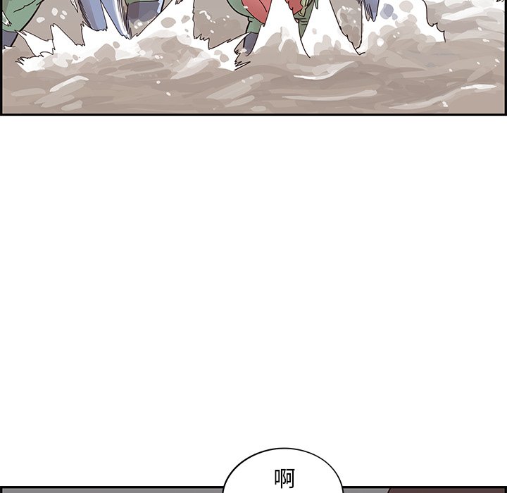 第66话 第 23 页