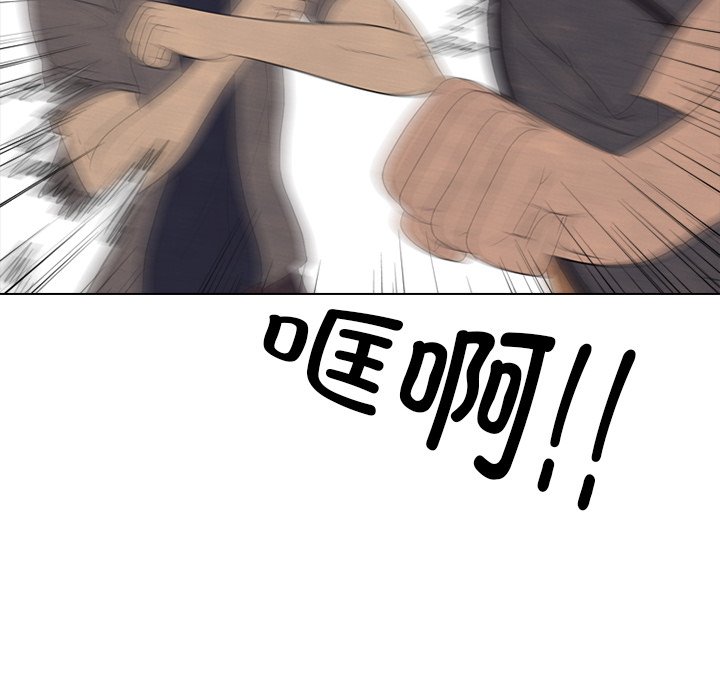 第261话 第 62 页