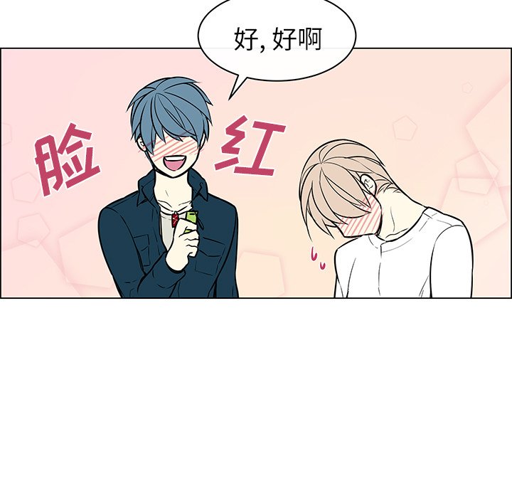 第25话 第 15 页