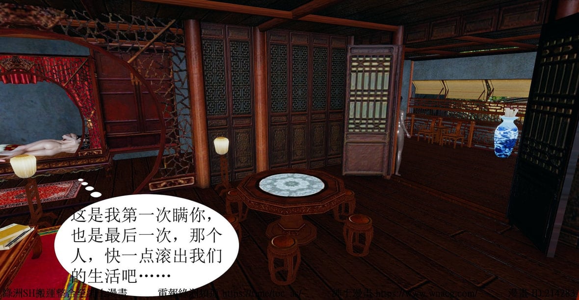 第1话 第 288 页