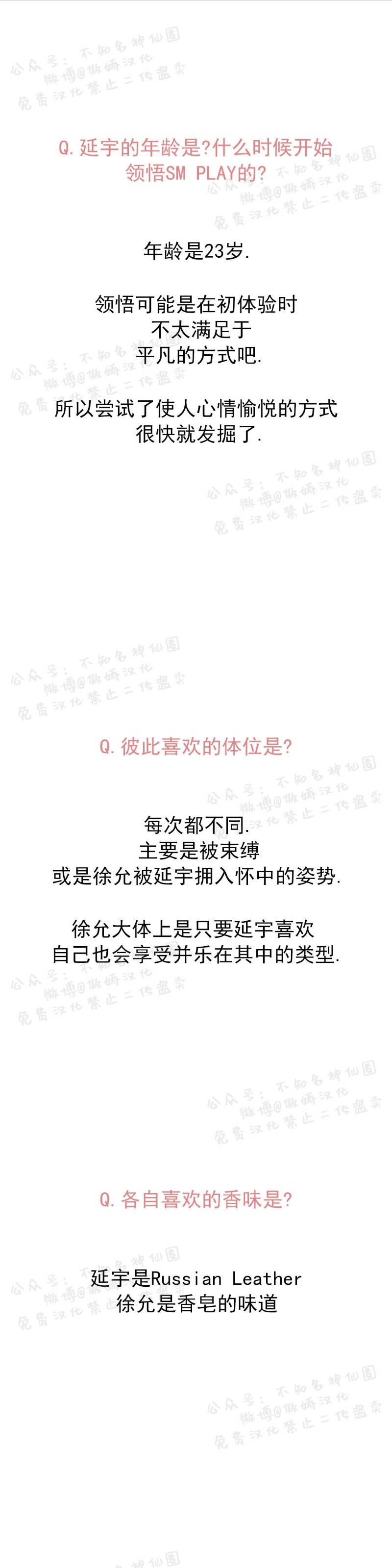 后记 第 4 页
