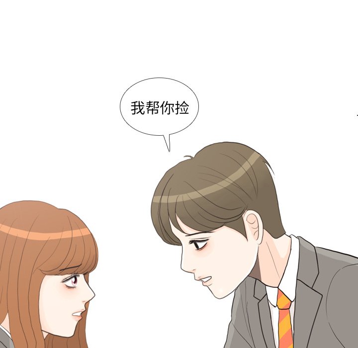 第26话 第 85 页