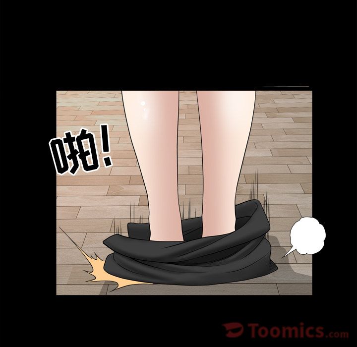 第18话 第 52 页
