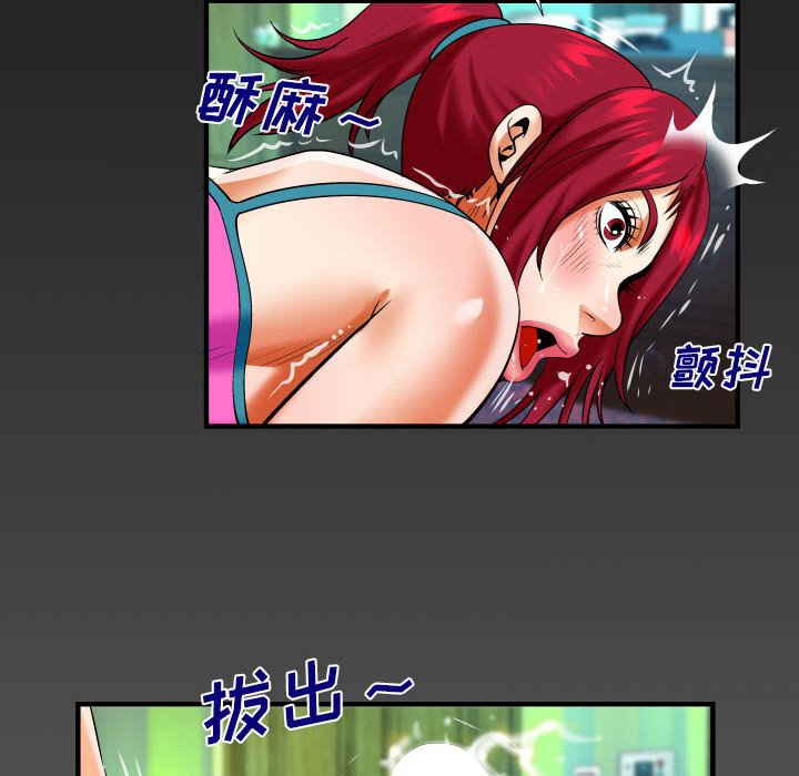 第118话 第 73 页