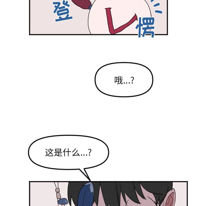 第27话 第 24 页