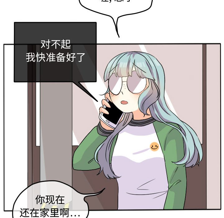 第23话 第 60 页