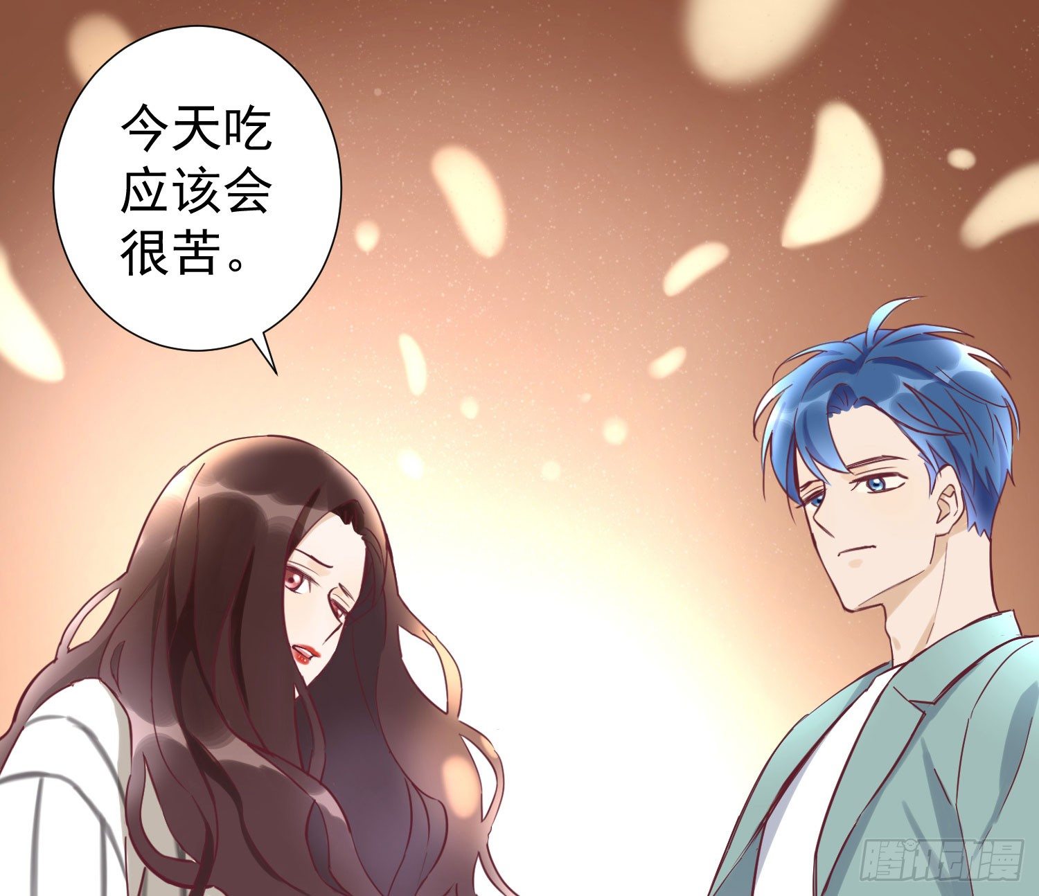 分手了还是朋友 第 25 页
