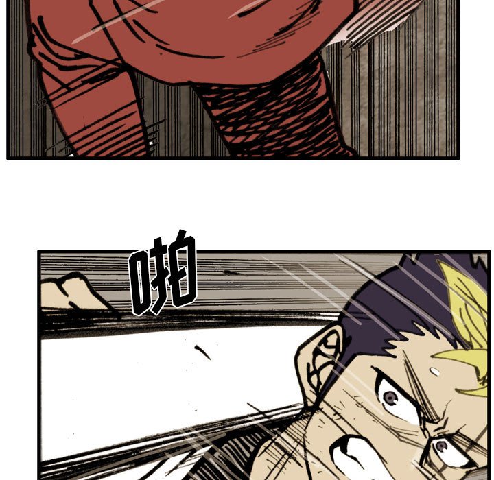 第 78 话 第 11 页