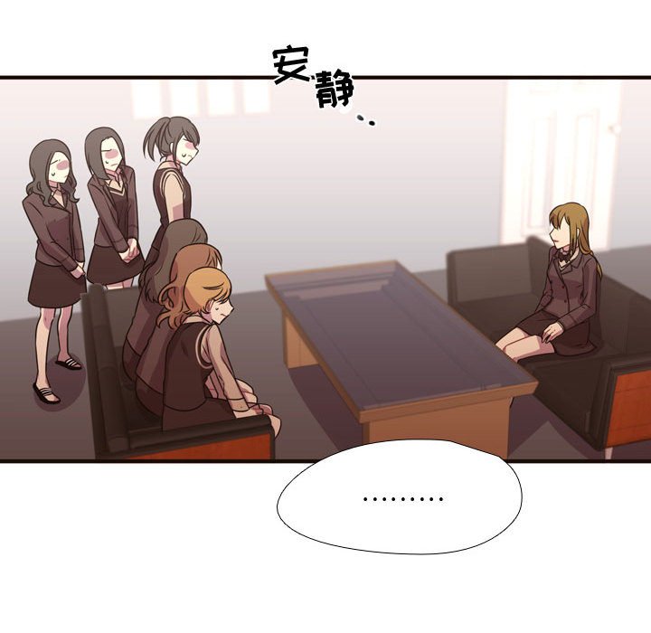 第16话 第 17 页