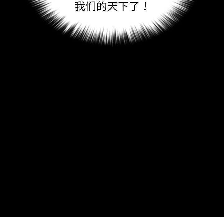 第23话 第 7 页