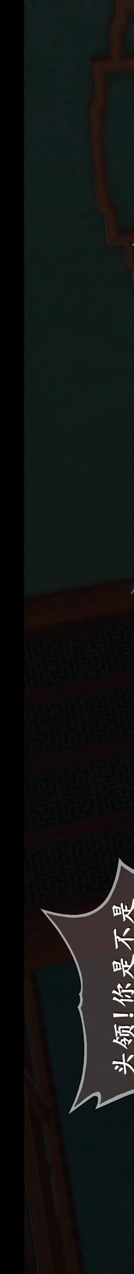 第08章【第09话】 第 71 页